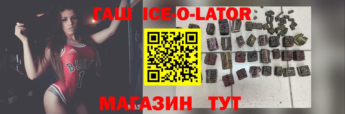 Усолье-Сибирское  Гашиш AMNESIA HAZE  купить закладку  Вход с VPN 