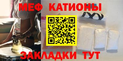 герыч Мариинск
