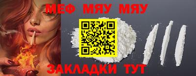 герыч Мариинск