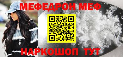 герыч Мариинск