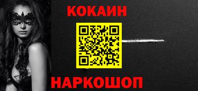 марки lsd Малоярославец