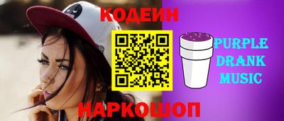 герыч Мариинск