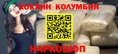 марки lsd Малоярославец