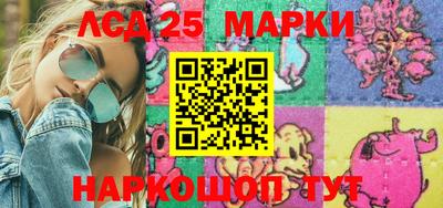 герыч Мариинск