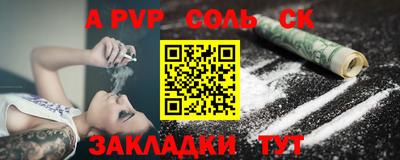 герыч Мариинск