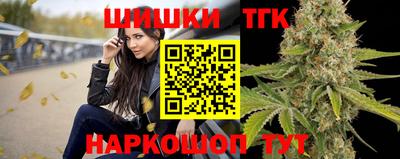 герыч Мариинск