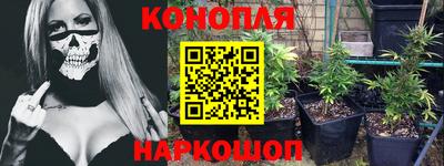 герыч Мариинск
