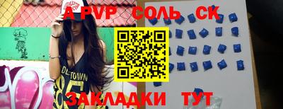 герыч Мариинск