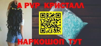марки lsd Малоярославец