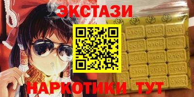 марки lsd Малоярославец