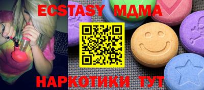 герыч Мариинск