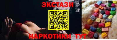 ГАЛЛЮЦИНОГЕННЫЕ ГРИБЫ Малгобек