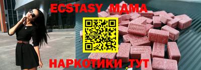 герыч Мариинск
