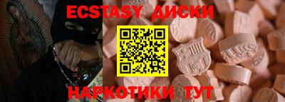 марки lsd Малоярославец