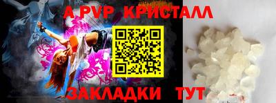 герыч Мариинск