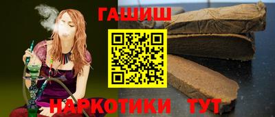 герыч Мариинск