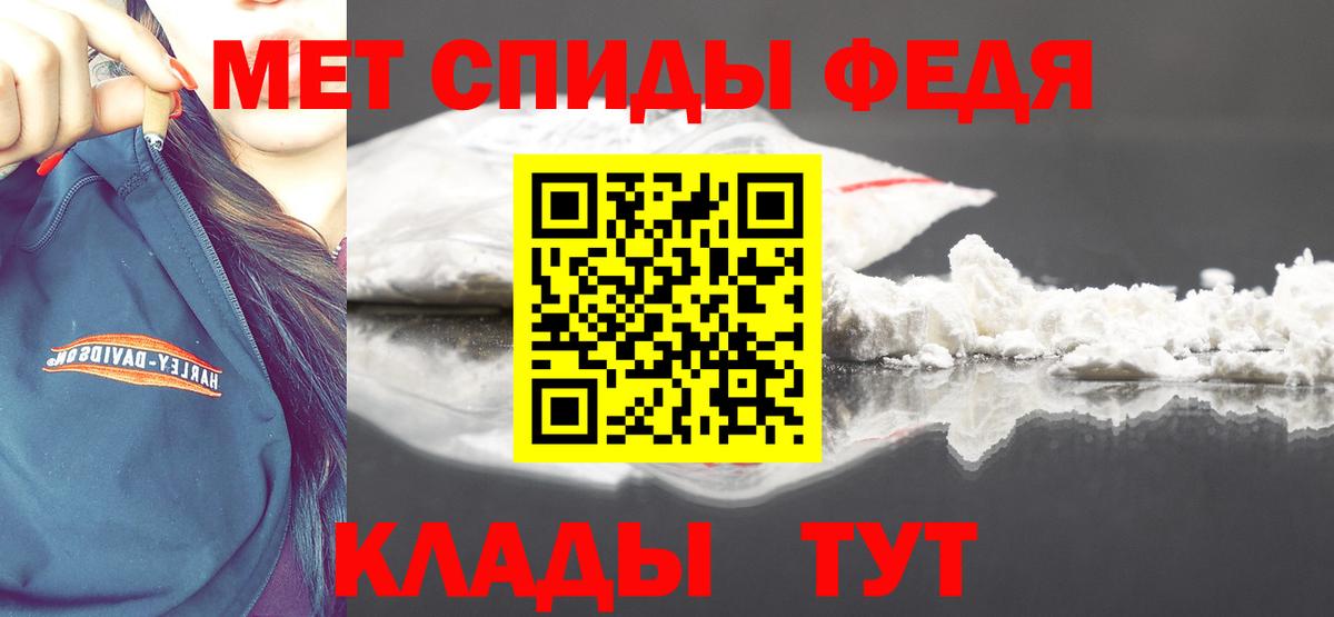 Первитин винт Усолье-Сибирское