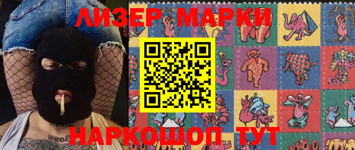 Марки NBOMe 1,5мг  Марки NBOMe 1,5мг  Вход с VPN  Марки NBOMe  Усолье-Сибирское 